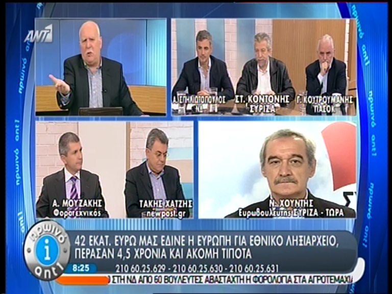 ΒΙΝΤΕΟ-42 εκατ. € στα αζήτητα