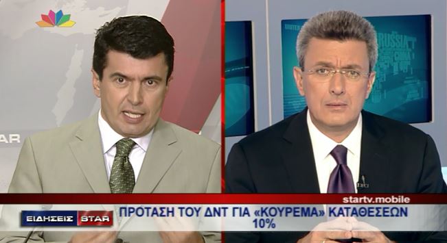 ΒΙΝΤΕΟ-Ο Νίκος Χατζηνικολάου για την διαπραγμάτευση με την τρόικα