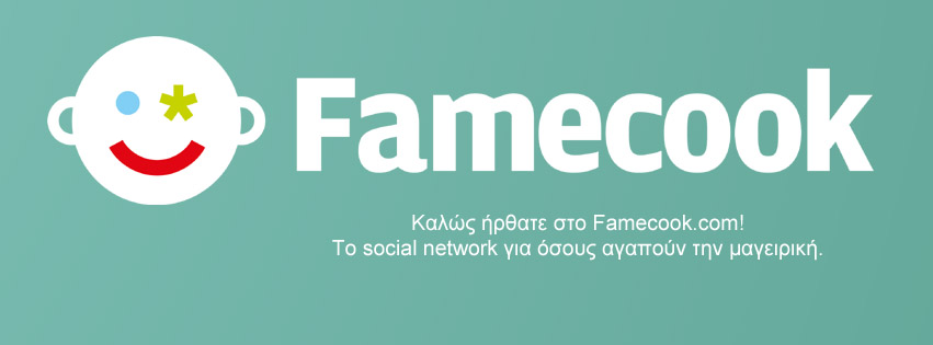 Μετά το facebook, το famecook