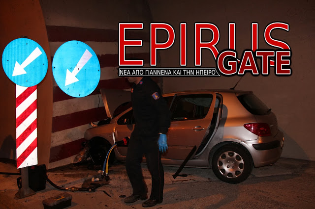 Τροχαίο με νεκρούς στην Εγνατία Οδό