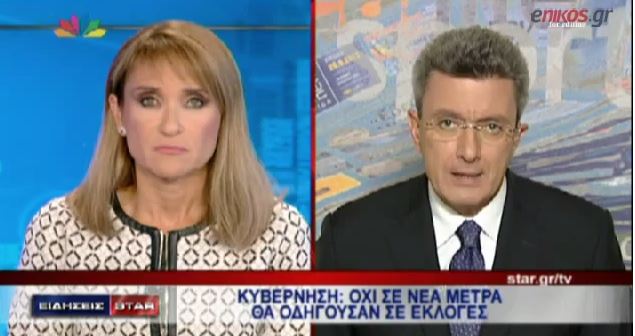 BINTEO-O Nίκος Χατζηνικολάου για τις διαπραγματεύσεις κυβέρνησης-τρόικας