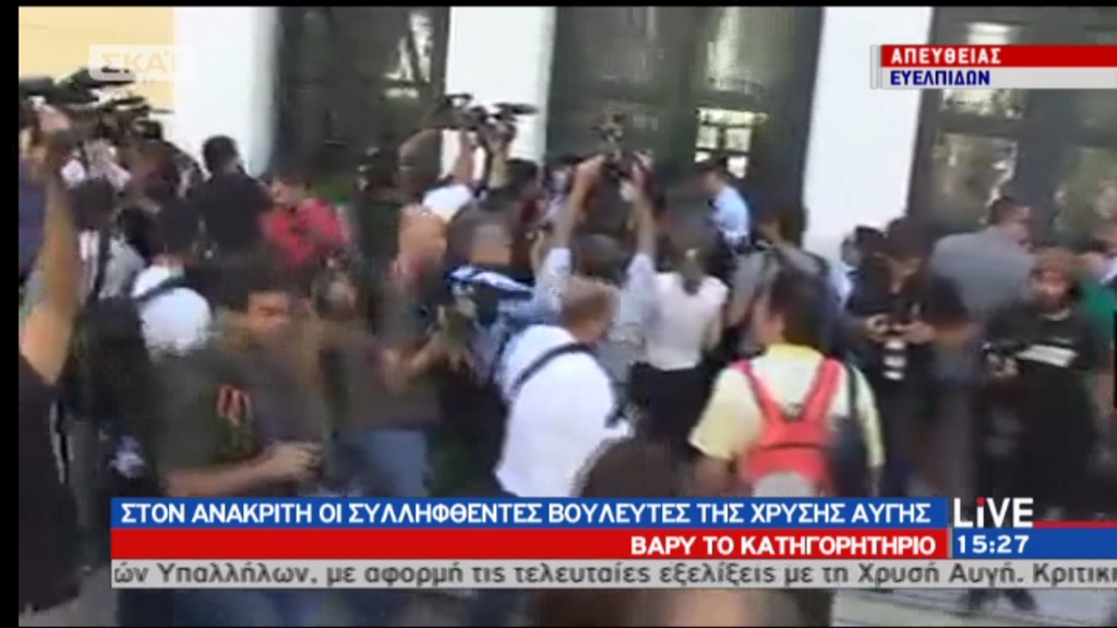 ‘Αρχισε η απολογία των βουλευτών της Χ.Α