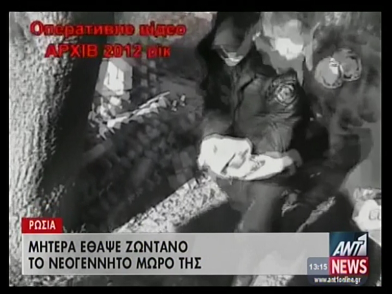 ΒΙΝΤΕΟ-Σοκ στη Ρωσία