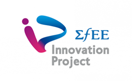 ΣΦΕΕ Innovation Project–Διαγωνισμός Καινοτομίας και Επιχειρηματικότητας