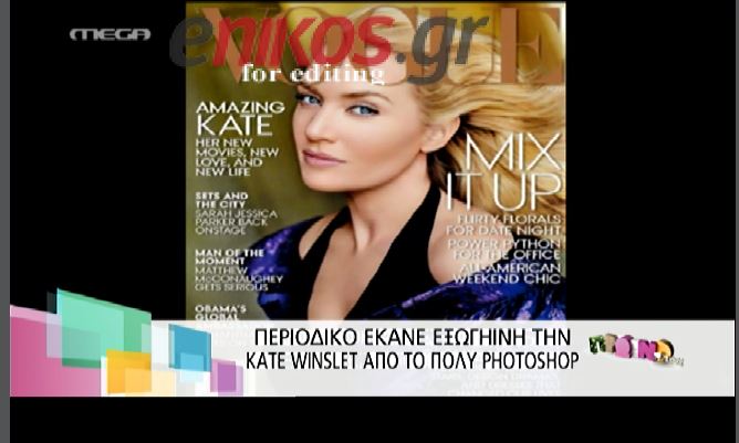 ΒΙΝΤΕΟ-Κωστόπουλος: Κάναμε κι εμείς αυτές τις αρκουδιές