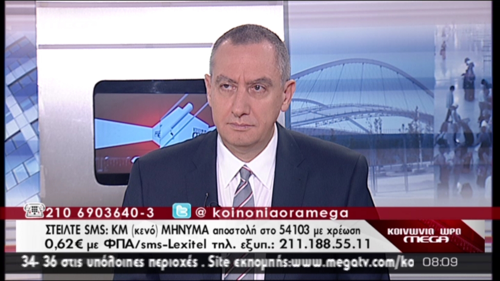 ΒΙΝΤΕΟ-Μιχελάκης: Ο λαός θα βγάλει τη ΧΑ εκτός νόμου