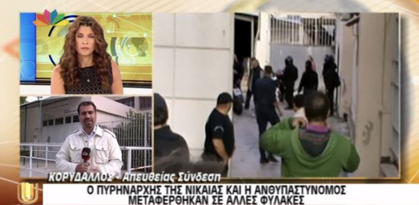 Εκτός Κορυδαλλού 2 από τους προφυλακισθέντες