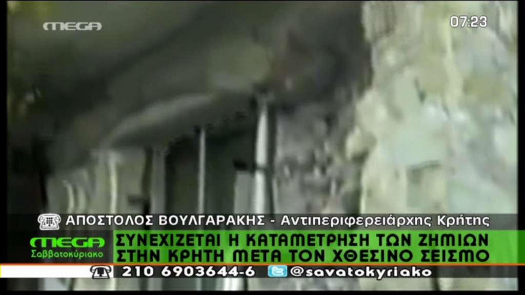 ΒΙΝΤΕΟ-Εικόνες από την Κρήτη