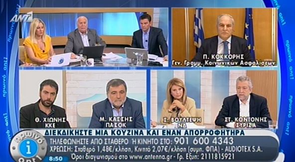 ΒΙΝΤΕΟ-Κοκκόρης: Τα δανεικά σταμάτησαν