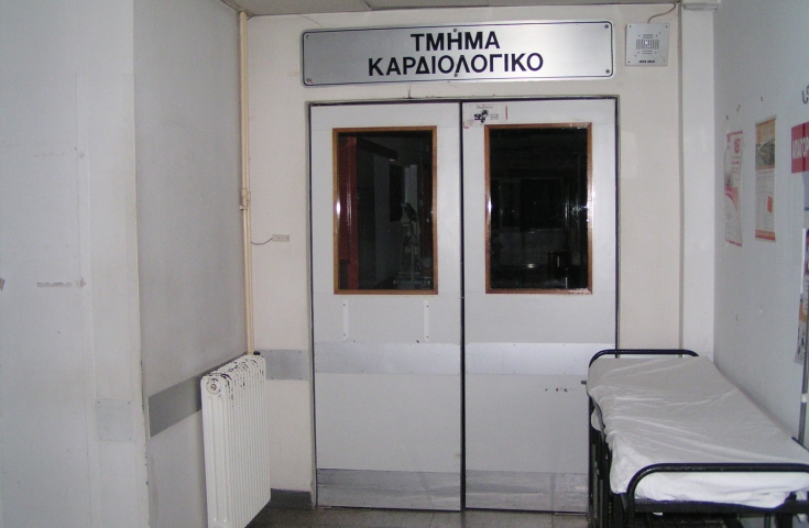 Ο Γολγοθάς ενός ασθενούς