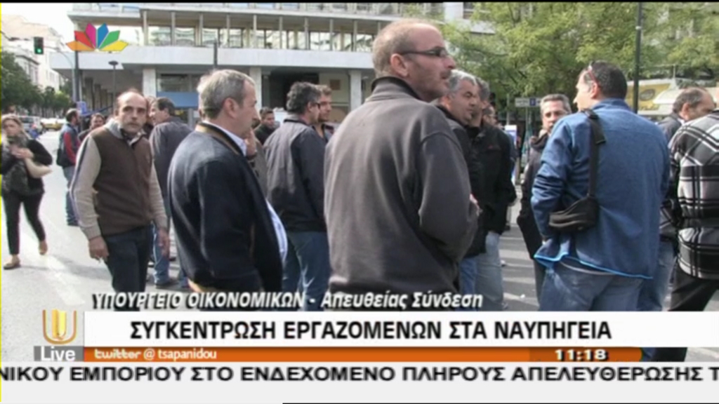 ΒΙΝΤΕΟ-Συγκέντρωση διαμαρτυρίας των εργαζομένων των ναυπηγείων