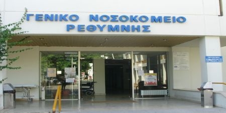 Κουκουλοφόροι «εισέβαλαν» στο νοσοκομείο Ρεθύμνου
