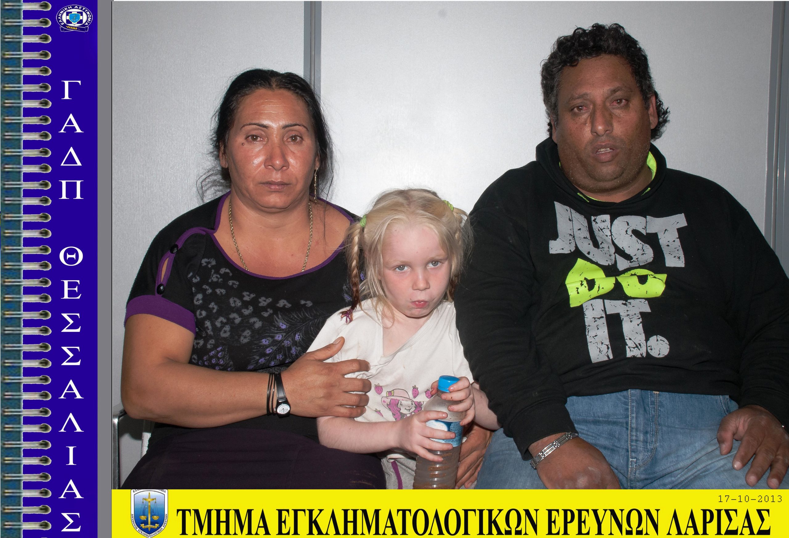 Οι Ρομά θέλουν να υιοθετήσουν την Μαρία