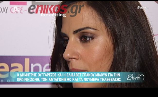 ΒΙΝΤΕΟ-Σπανού και Ουγγαρέζος μιλούν για το “Πρωινό Mou”