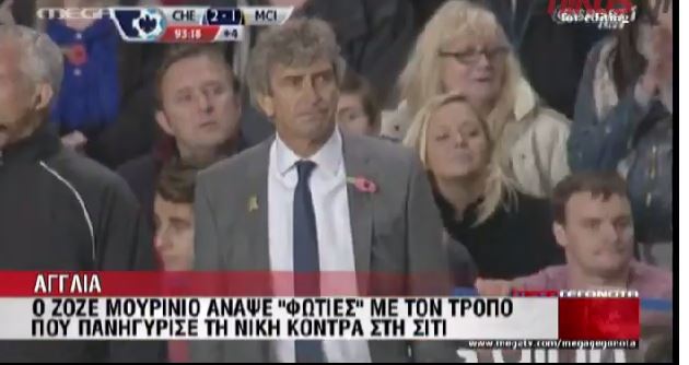 ΒΙΝΤΕΟ-Γιατί ο Μουρίνιο έκανε έξαλλο τον Πελεγκρίνι;