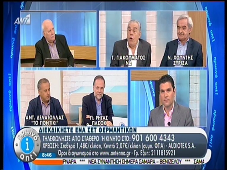 ΒΙΝΤΕΟ-Γιακουμάτος: Θα ψηφίσω το φόρο με διορθώσεις