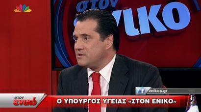 Γράμμα στον Άδωνι από την «άυπνη» μάνα