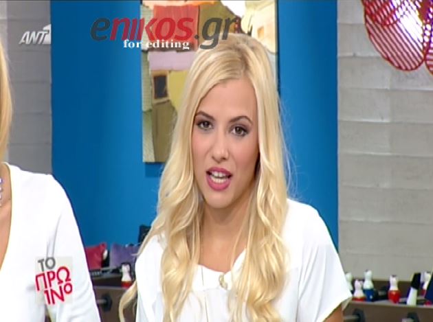 ΒΙΝΤΕΟ-Επέστρεψε η Νάργες