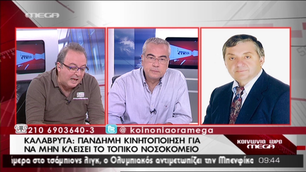 ΒΙΝΤΕΟ-“Λουκέτο” στα Καλάβρυτα