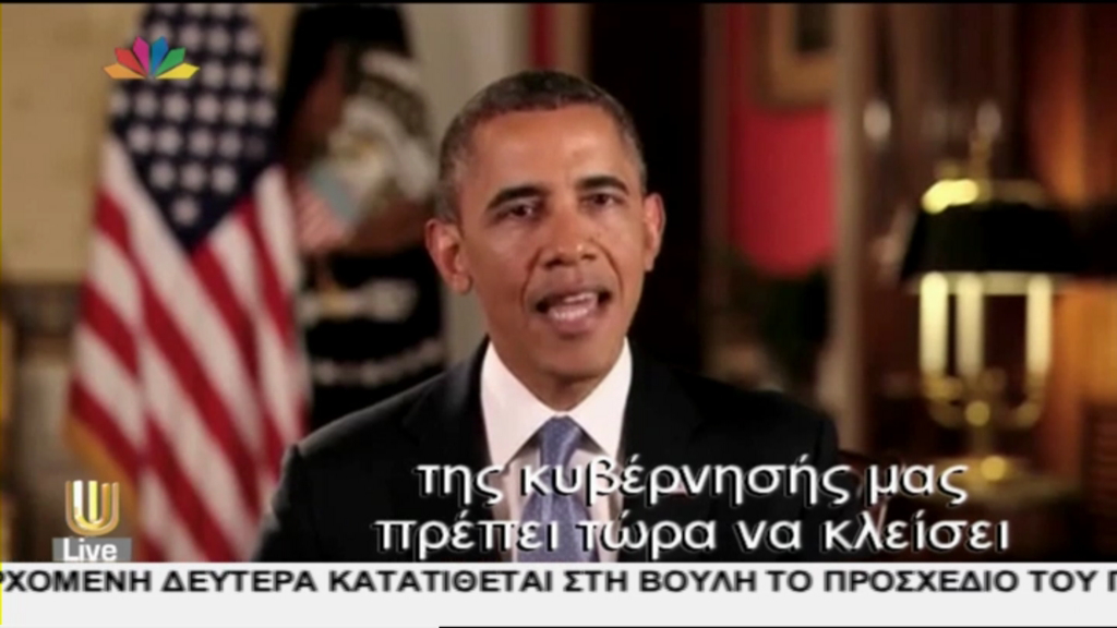 ΒΙΝΤΕΟ-Η δήλωση του Μπαράκ Ομπάμα