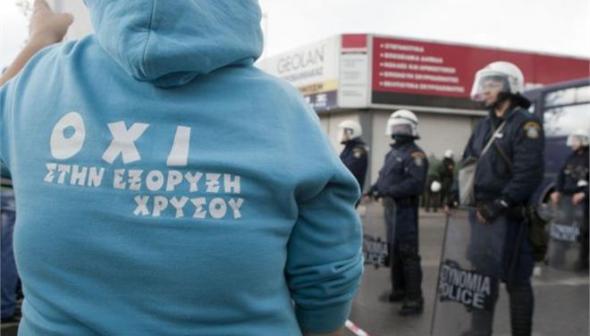 Ελεύθεροι δύο από τους προφυλακισμένους για τις Σκουριές