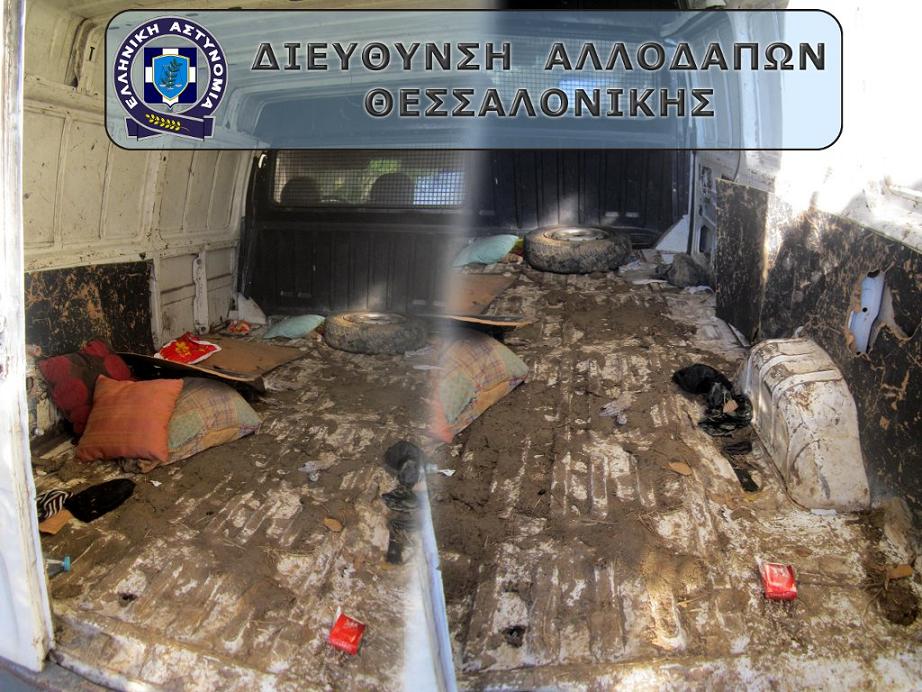 Σπείρα διακίνησης μεταναστών