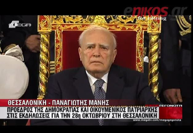 ΒΙΝΤΕΟ-Το μήνυμα Παπούλια