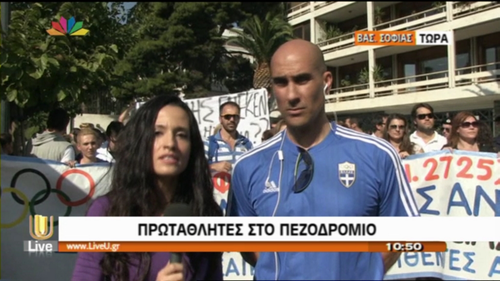 ΒΙΝΤΕΟ-Διαμαρτύρονται οι αθλητές για τη διαθεσιμότητα