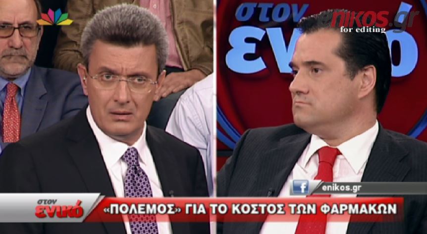 ΒΙΝΤΕΟ-Ο Άδωνις Γεωργιάδης για τα “φακελάκια”