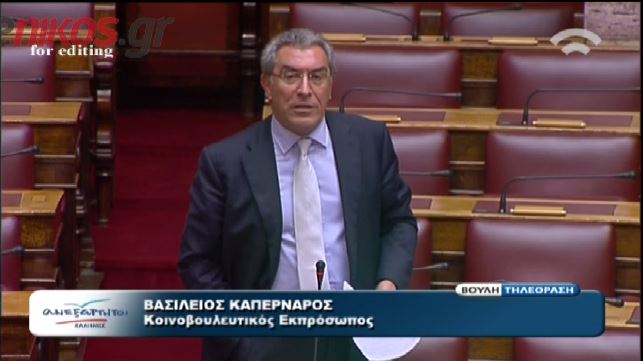 Καπερνάρος: Μιλάτε στο σπίτι του κρεμασμένου για σχοινί;
