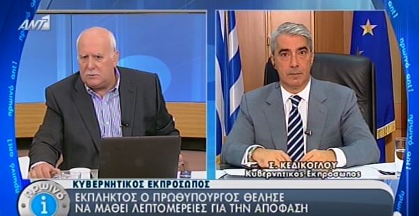 ΒΙΝΤΕΟ-Κεδίκογλου: Ο Πρωθυπουργός έμεινε έκπληκτος