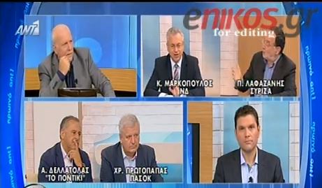 ΒΙΝΤΕΟ-Κόντρα Λαφαζάνη-Μαρκόπουλου