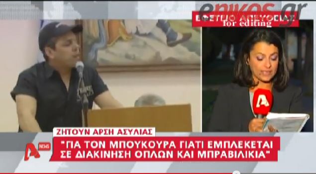 ΒΙΝΤΕΟ-“Καίει” τη ΧΑ το αίτημα άρσης ασυλίας