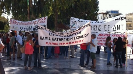 Στους δρόμους οι εκπαιδευτικοί