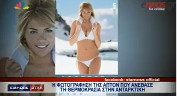 ΒΙΝΤΕΟ-Η Kate Upton ανεβάζει τη θερμοκρασία
