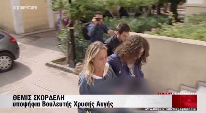 ΒΙΝΤΕΟ-Η Σκορδέλη στην Ευελπίδων