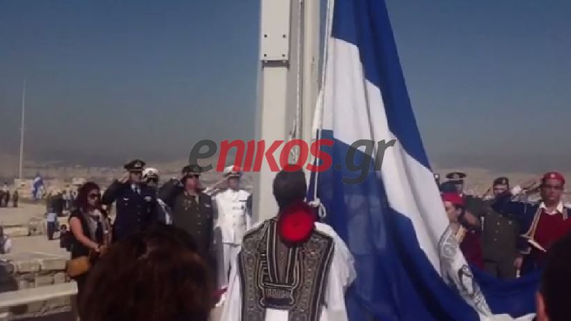 ΒΙΝΤΕΟ-Η έπαρση της σημαίας