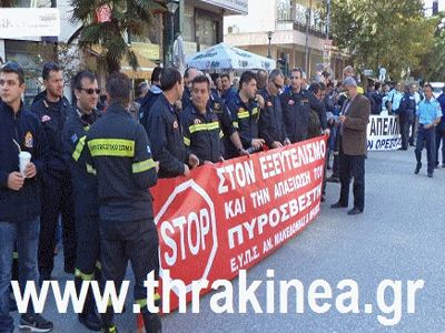 Συγκέντρωση ένστολων στην Αλεξανδρούπολη