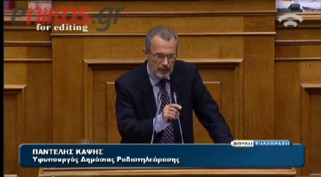 ΒΙΝΤΕΟ-Καψής: Να εγκρίνουμε την παράταση των συμβάσεων