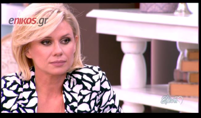 BINTEO-Καραβάτου: Αισθάνθηκα απαίσια