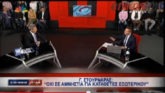 ΒΙΝΤΕΟ- “Έβγαλε” ειδήσεις ο Στουρνάρας “στον ενικό”