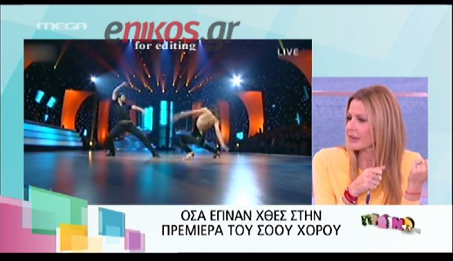 BINTEO-Πέτρος και Τζένη “ψήφισαν” Ντορέττα