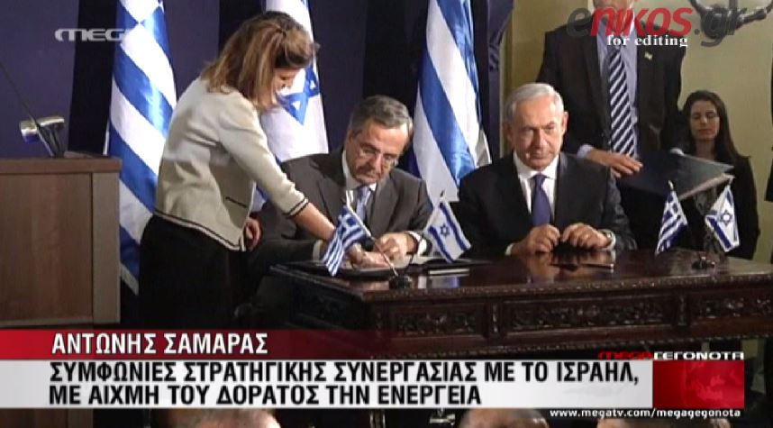 ΒΙΝΤΕΟ-Ο Πρωθυπουργός στο Ισραήλ