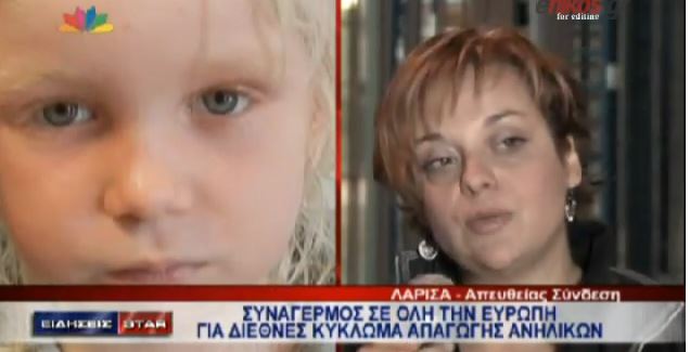 ΒΙΝΤΕΟ-Τι λέει η δικηγόρος των Ρομά