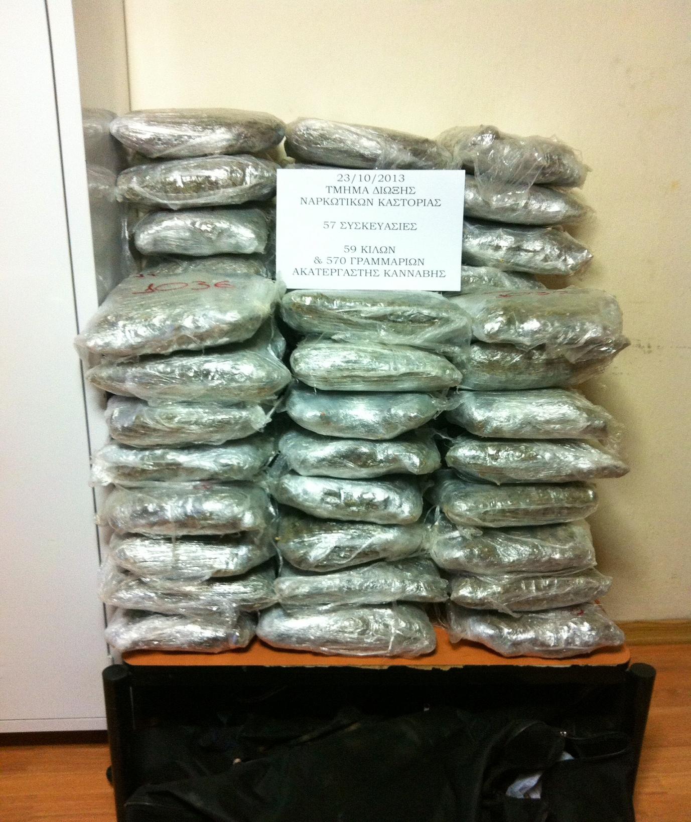 Μετέφεραν πεζοί 60 κιλά κάνναβη