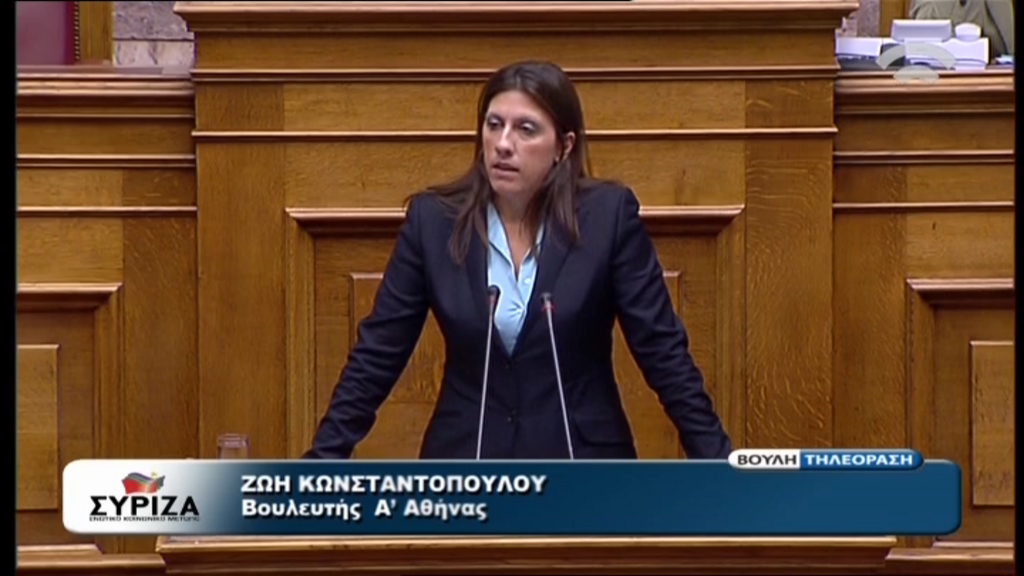ΒΙΝΤΕΟ-Επίθεση της Κωνσταντοπούλου για τη ΔΤ