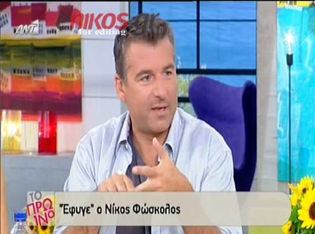 BINTEO-Tι είπε ο Λιάγκας για τον Νίκο Φώσκολο