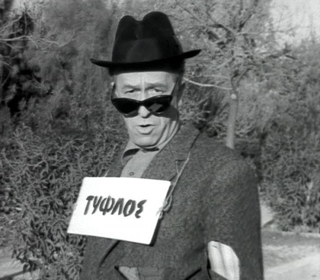 ΒΙΝΤΕΟ-27 χρόνια χωρίς τον Μίμη Φωτόπουλο