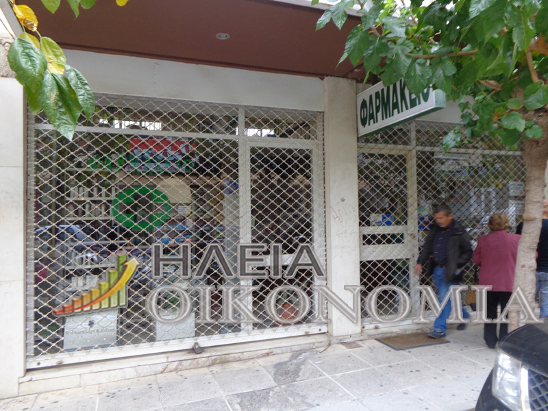 Νεκρός μέσα στο φαρμακείο