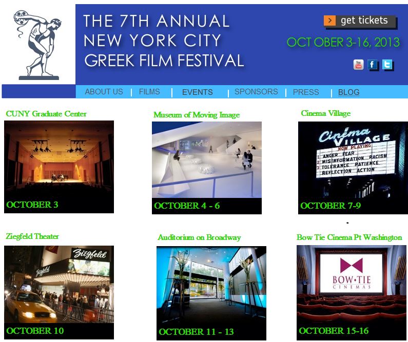 Το 7ο Φεστιβάλ Ελληνικού Κινηματογράφου Νέας Υόρκης